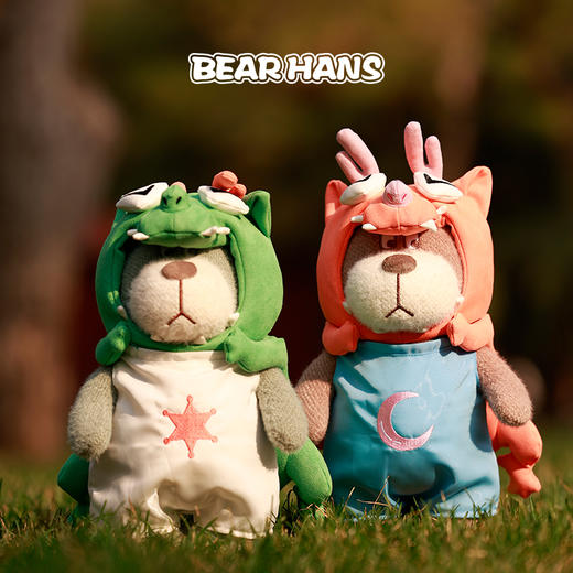 小熊汉斯 抱抱龙绿龙橘 商品图8