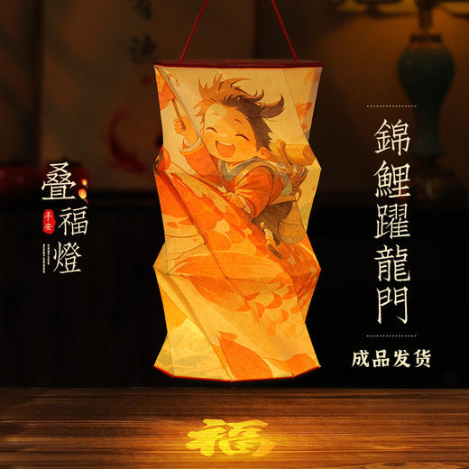 【原創設計，祈福折叠花燈】2025国风纸质手提折叠发光花灯，福字底座高灯彩绘实木提杆，古风拍照道具创意礼物用品QQ新年礼盒年货礼盒直播引流品 商品图8
