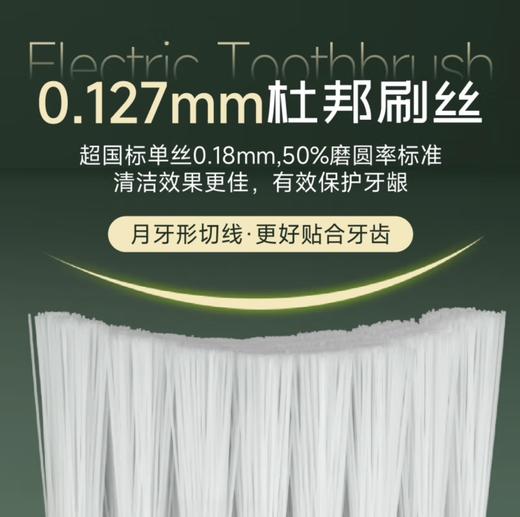 JTF儿童电动牙刷T100 智能声波电动防水杜邦软毛牙刷 有效防蛀 三重清洁模式 满足儿童各个阶段需求 商品图4