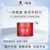 【HF】无忧购SK-II赋能焕采精华霜大红瓶面霜(滋润版)15g（截单后7天发货) 商品缩略图0