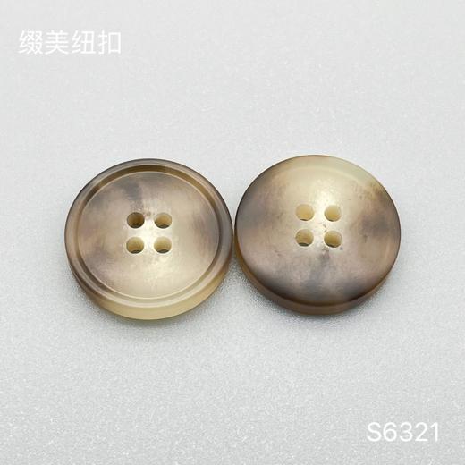 S6321(整包购买) 商品图1