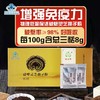 谨义堂破壁灵芝孢子粉 高含量多糖总三萜 富硒有机认证 商品缩略图7
