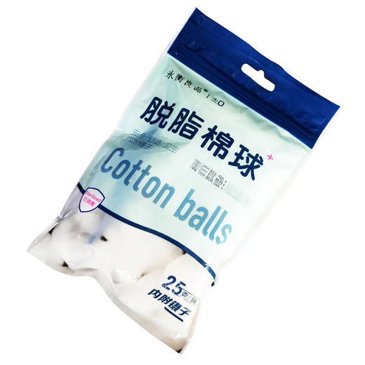 永衡良品,医疗脱脂棉球【25g/袋】 商品图2