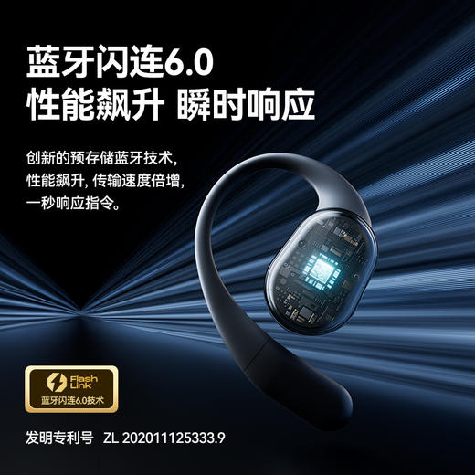 优选丨塞那蓝牙C16S顶配版耳机2024新款挂耳式气骨传导无线开放不入耳运动跑步专用 商品图9
