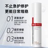 薇诺娜敏舒保湿特护霜 50g 商品缩略图1