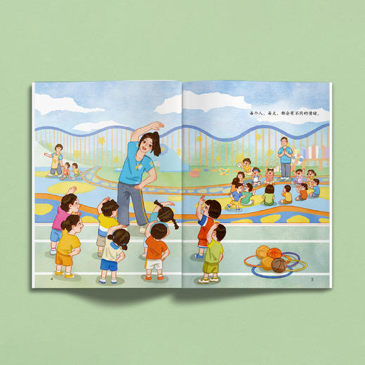 《珍爱生命·儿童生命教育绘本系列》（全8册） 商品图2