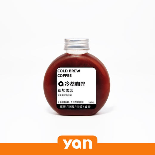 冷萃咖啡—耶加雪菲（瓶装） 商品图0