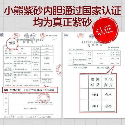 小熊（Bear） 电炖盅 4.5L*1+0.5L*4 一盅五胆 长效定时预约 48小时发货 商品图2