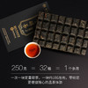 茶马世家丨湖北赤壁 青砖茶 黑茶 一级 2015年 250g 中华老字号赵李桥 商品缩略图1
