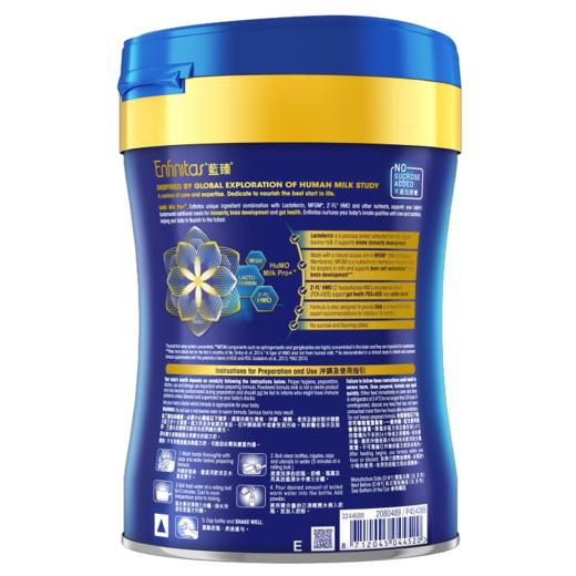 【跨境商品】金华保税|港版Mead Johnson美赞臣蓝臻升级版配方奶粉 2段 6-12个月 820g效期至27年5月  报关后不支持退换货 介意慎拍【超过6罐请分开下单】 商品图3