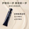 【HF】无忧购CPB/肌肤之钥光凝润采妆前霜 正装 37ml  长管保湿隔离 女神控油（截单后3-5天发货) 商品缩略图3
