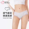 都市丽人内裤薄透丝滑平角裤锦泳女士内裤LKT5N3 商品缩略图0