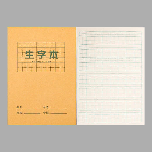 【练字本11.9包邮！！！10本/一组！】小学生必备，生字、数学、拼音、田字格、英语、练字、方格本一应俱全，多科目可选，简约大方，清晰且耐用的25k作业本，卡通可爱，让宝宝从小爱上写字体验！ 商品图12