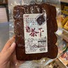 五香茶干 商品缩略图2