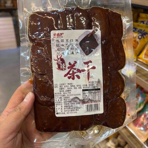 五香茶干 商品图2