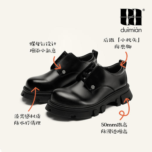 对面duimian-德比鞋单鞋 商品图1