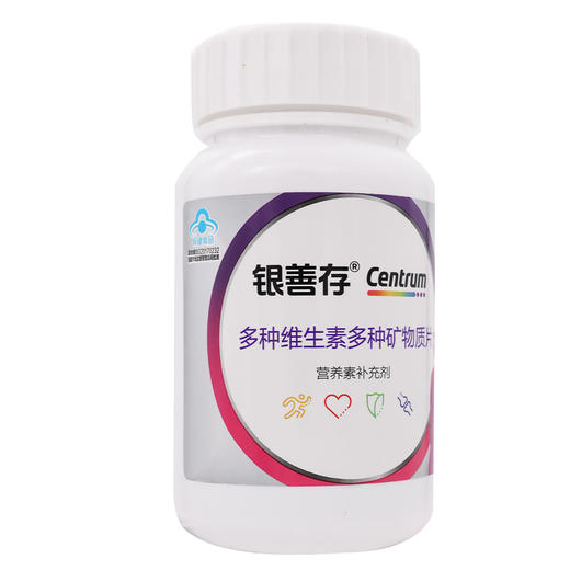 银善存,多种维生素多种矿物质片【95.68g(0.92g/片*104片)】 惠氏制药 商品图6