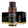Swisse斯维诗GABA胶原蛋白饮料30ml/支*10支 商品缩略图5