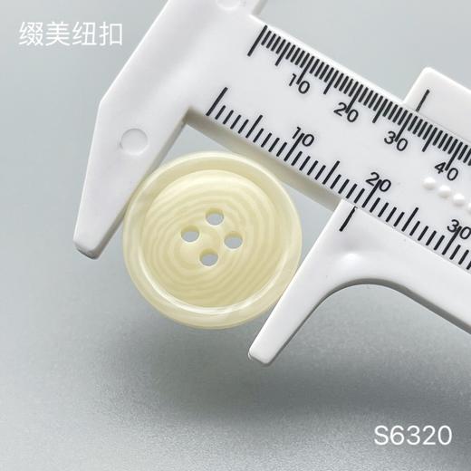 S6320(整包购买) 商品图3