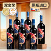 傲鱼 蔚蓝R4 红葡萄酒 吉庆有鱼双金奖智利原装原瓶进口红酒干红葡萄酒水果酒 750ml/瓶  商品缩略图0