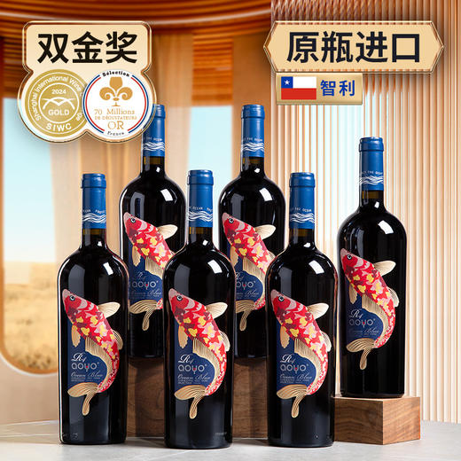 傲鱼 蔚蓝R4 红葡萄酒 吉庆有鱼双金奖智利原装原瓶进口红酒干红葡萄酒水果酒 750ml/瓶  商品图0