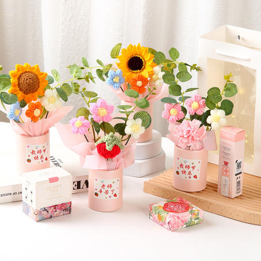 教师节礼物 创意手工针织毛线花束感谢师恩送老师生日活动伴手礼 商品图1