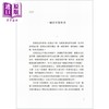 【中商原版】青年变革者 梁启超1873-1898 精装亲签版 港版 许知远 香港中和出版 商品缩略图2