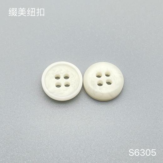 S6305(整包购买) 商品图1