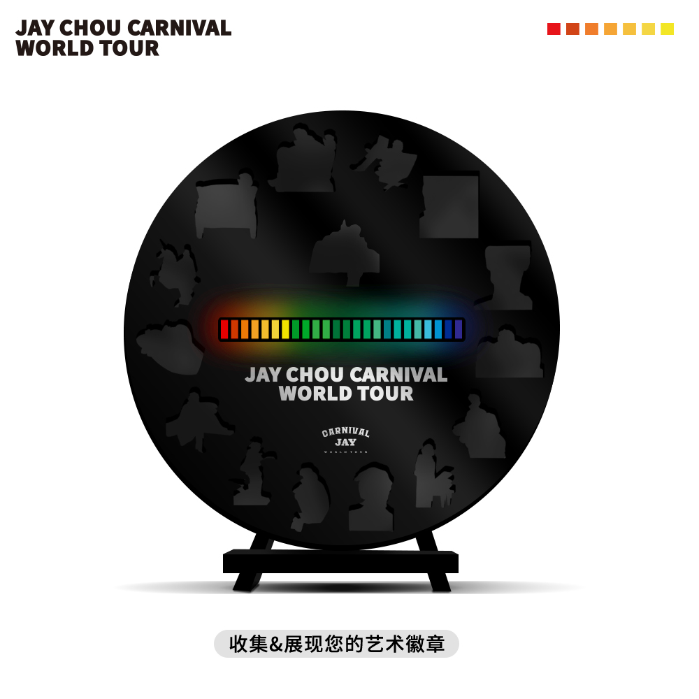 彩虹功能拾音灯桌摆