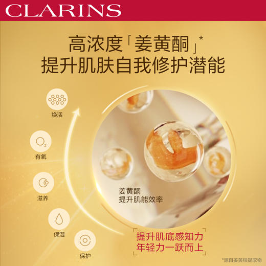 【双旦特惠：保税仓直邮】 CLARINS 娇韵诗 第九代双萃赋活精华露50ml 商品图3