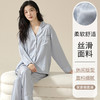 秋季新款冰丝睡衣女长袖新款凉感春夏天可外穿高级感女士家居服套装 商品缩略图1