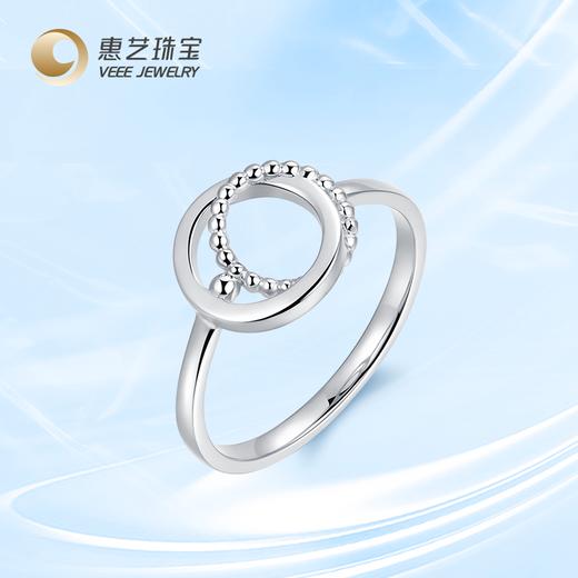 双圆环铂金Pt950戒指 商品图0