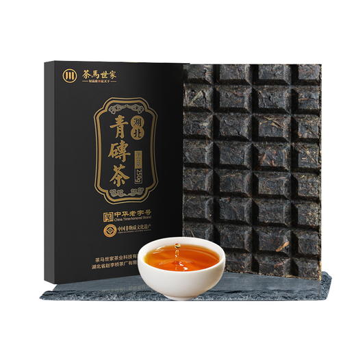 茶马世家丨湖北赤壁 青砖茶 黑茶 一级 2015年 250g 中华老字号赵李桥 商品图3