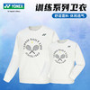 YONEX尤尼克斯羽毛球服男女款舒适比赛训练运动网球服130034TCR/230034TCR长袖卫衣[特惠清仓] 商品缩略图0