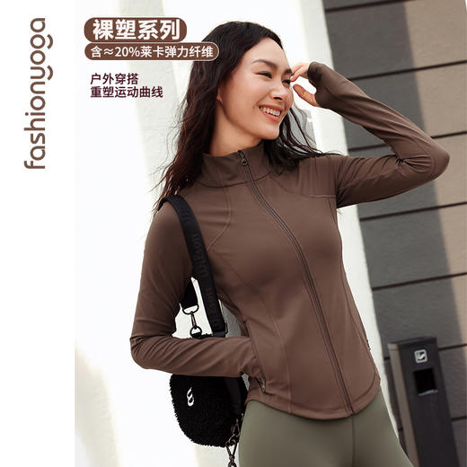 FC13861裸塑修身设计感外套 商品图1