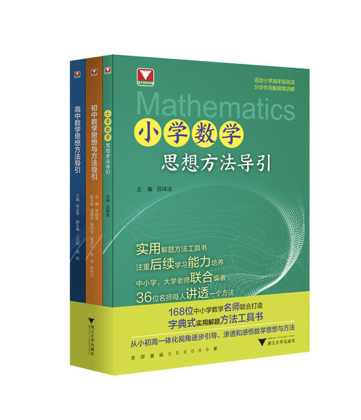 导引未来 商品图0