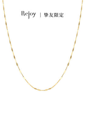 【储值赠礼】悦甄 波光14K金项链（60cm）