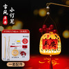 【19.9买一送一！佳节创意灯笼】节灯笼古风迷你灯笼，升级配件美观耐用，手提发光花灯儿童手工diy仿竹编小灯笼QQ 商品缩略图5