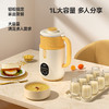 Letv破壁料理机P775 一键清洗功能功能全面 一机多用 商品缩略图6