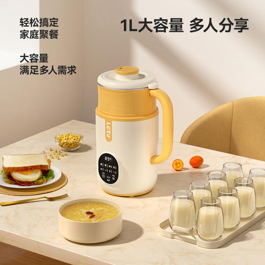 Letv破壁料理机P775 一键清洗功能功能全面 一机多用 商品图6