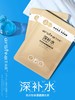 艾尚肌玻尿酸水漾透润面膜2盒装 商品缩略图3