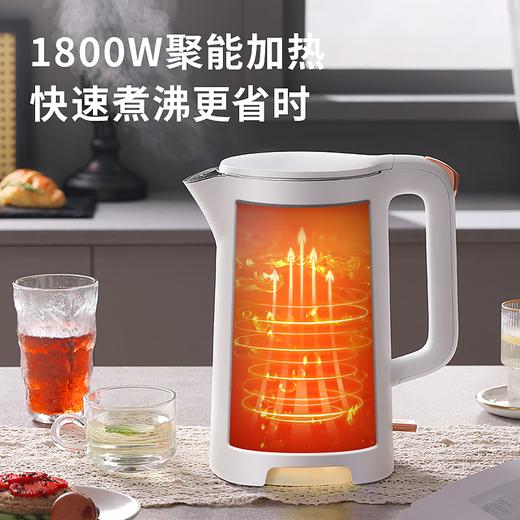 Hamilton Beach汉美驰电水壶KT18301 商品图2
