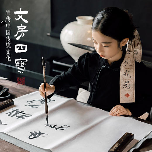 【文房四宝-笔墨纸砚】mobee文房四宝套装 初学者笔墨纸砚台 入门专用国画工具全套礼盒 商品图1