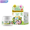 十月小天使 宝宝多效 特润 防皴霜 50g 商品缩略图0