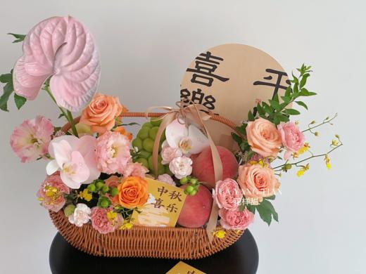 中秋限定  团圆如意 · 水果花篮 商品图2