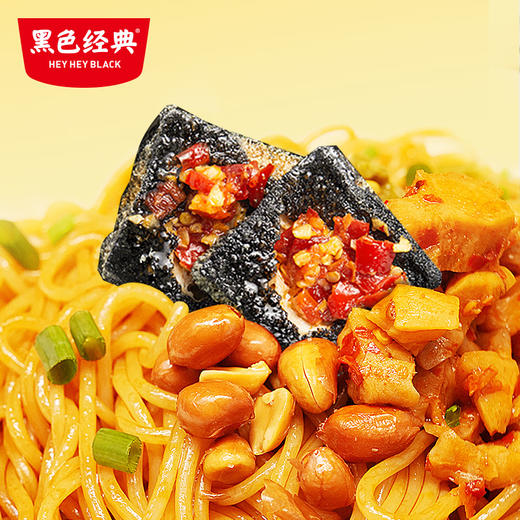 【多买多优惠】黑色经典臭豆腐猪油拌粉204g/229g 两种口味 大片臭豆腐夜宵美食 商品图8