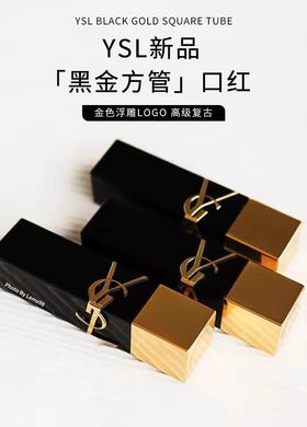 YSL/圣罗兰 黑金浮雕方管唇膏1.3g两件套