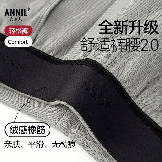 男女童加绒保暖夹裤冬季新款安奈儿童装EM446527 商品图1