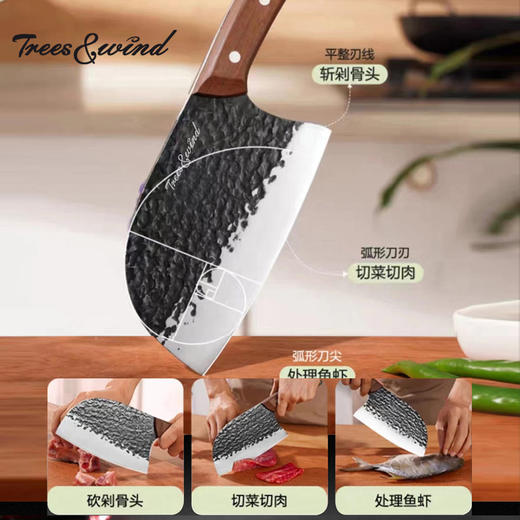 阳江好刀，逢人必荐款，第三代!案【Trees&wind古法锻打斩切刀】国货之光，央视大国精品栏目合作工厂生产，全刀真锻打·进口保罗沙木刀柄 商品图4