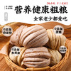 全麦花卷杂粮馒头纯手工山东荞麦粗粮糖代餐主食早餐 商品缩略图4